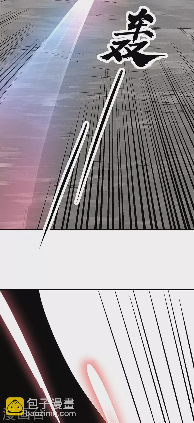 🍘武道独尊 第385话 斗虫 第9页
