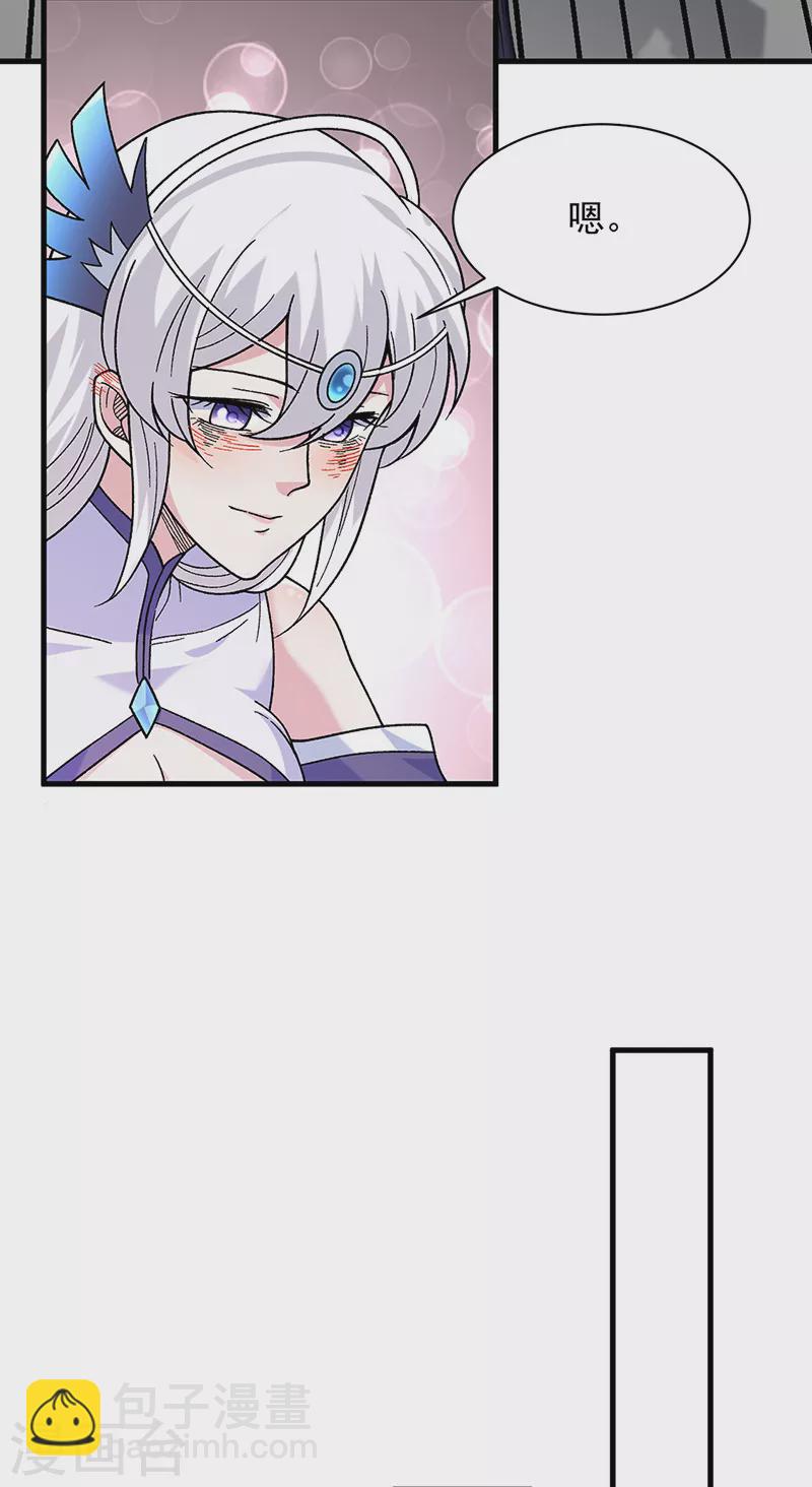 🍘武道独尊 第387话 明抢 第10页