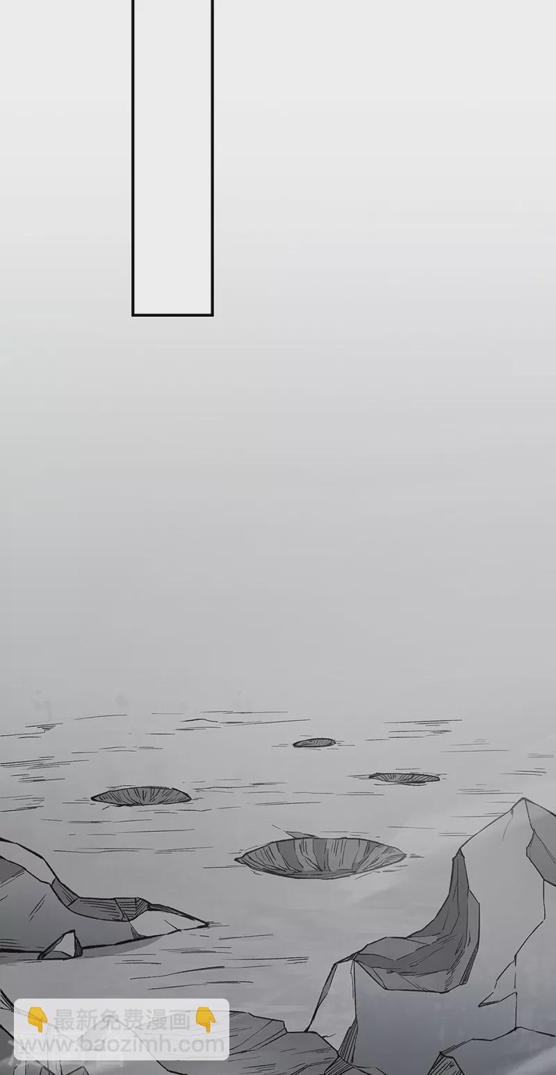 🍘武道独尊 第389话 控虫皇 第17页