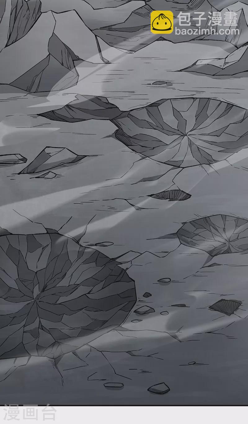 🍘武道独尊 第389话 控虫皇 第18页