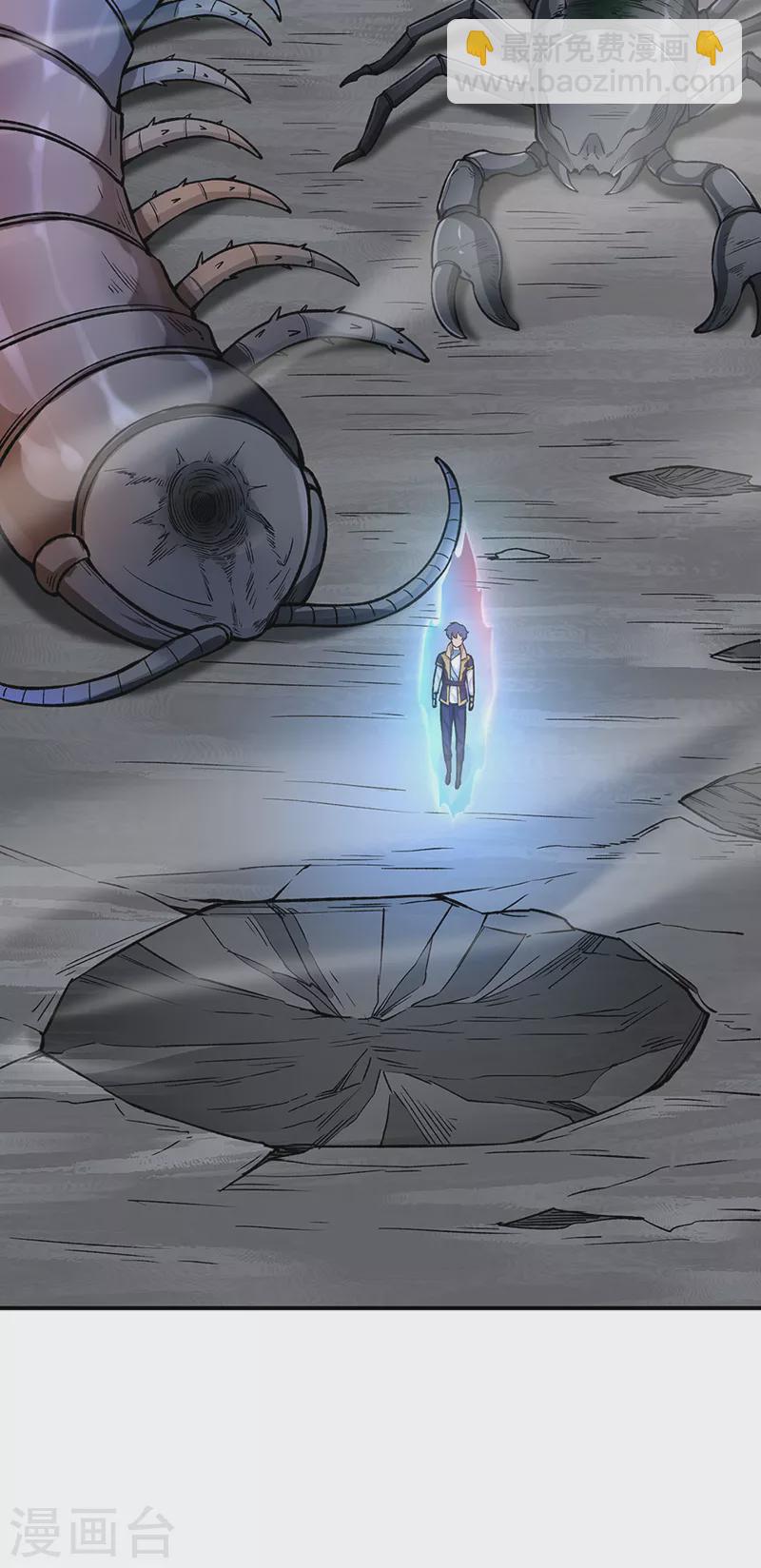🍘武道独尊 第389话 控虫皇 第20页