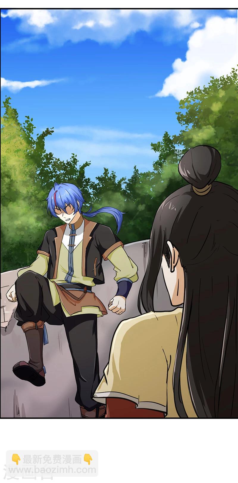 🍘武道独尊 第5话 一不做二不休 第40页