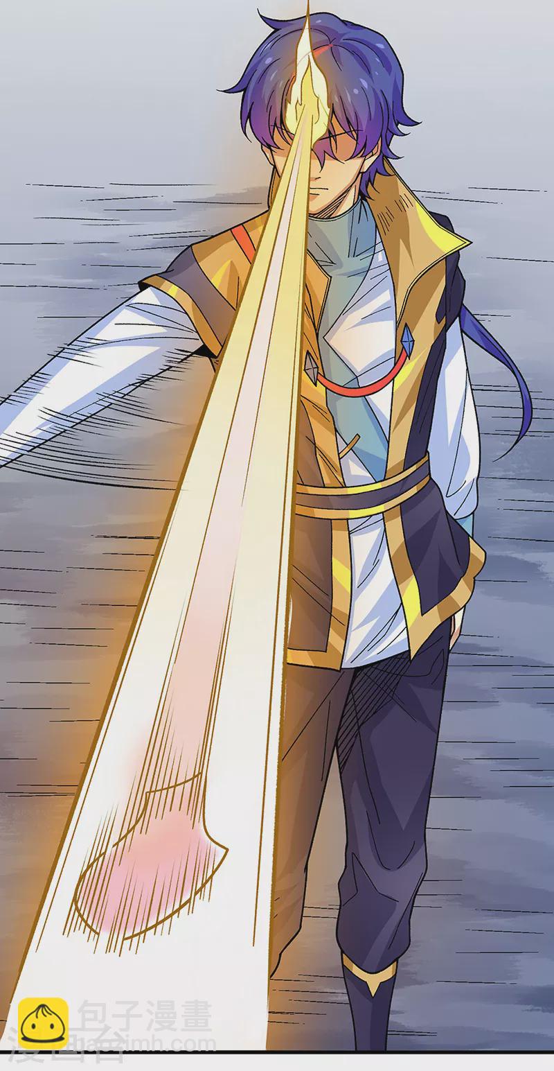 🍘武道独尊 第391话 水晶女神 第15页
