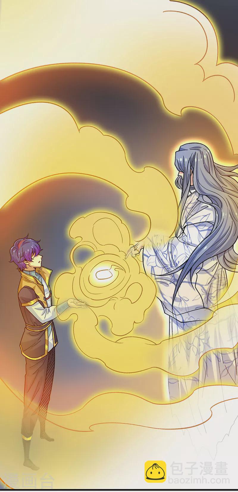 🍘武道独尊 第391话 水晶女神 第22页