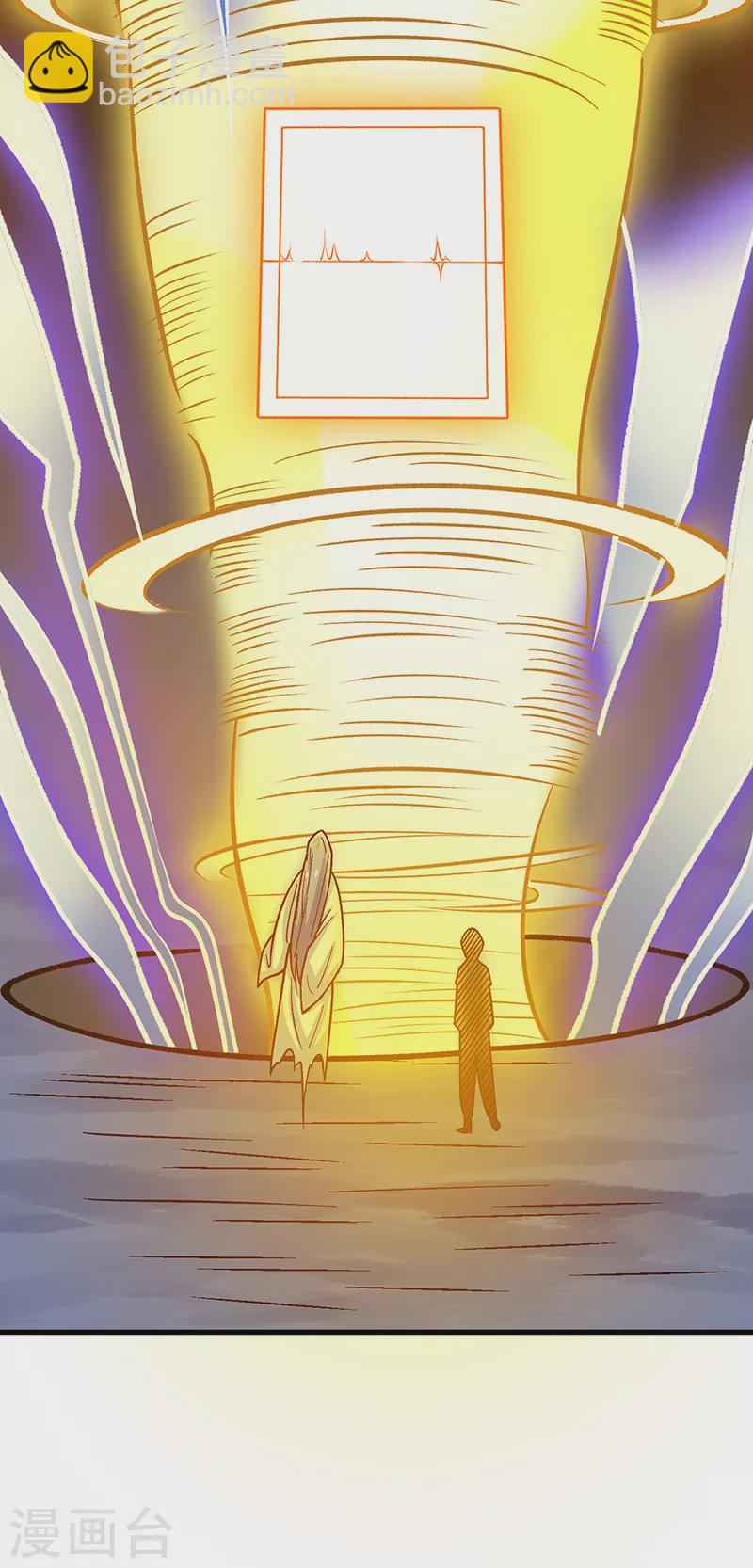 🍘武道独尊 第391话 水晶女神 第27页