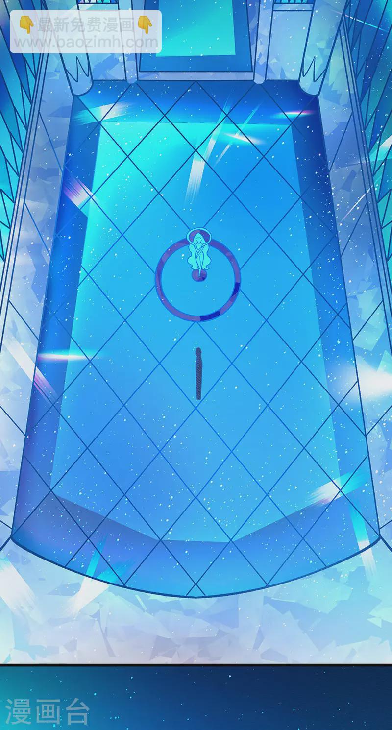 🍘武道独尊 第391话 水晶女神 第30页