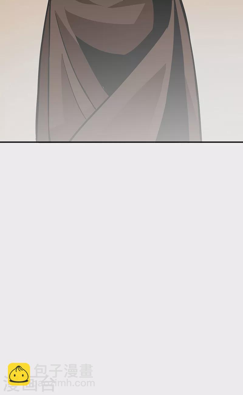 🍘武道独尊 第393话 巨大收支 第45页