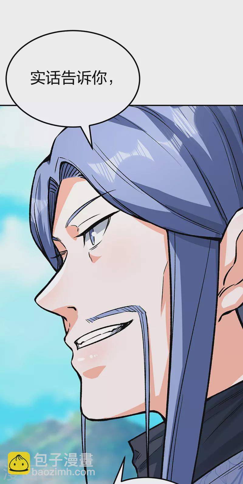 🍘武道独尊 第399话 撬墙角 第16页