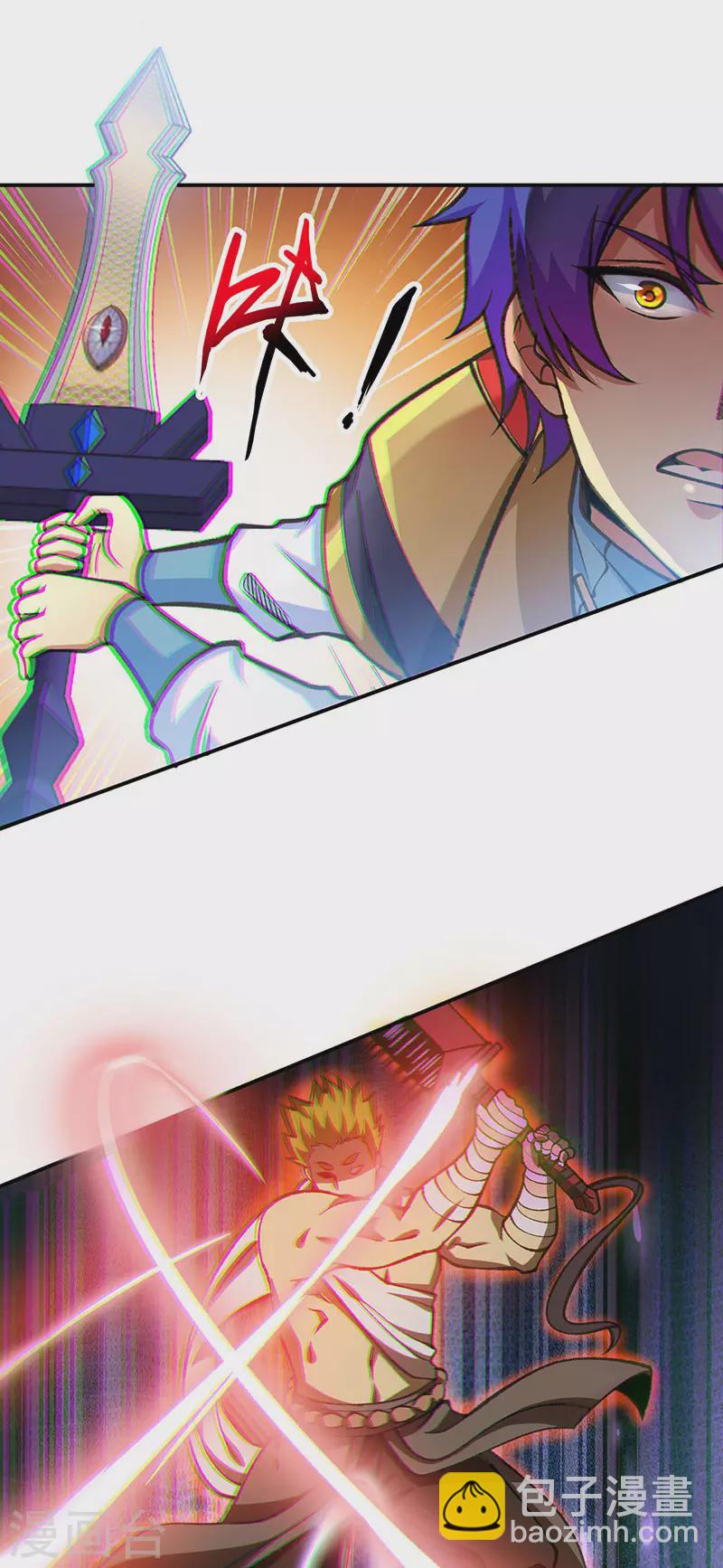 🍘武道独尊 第401话 战燕赤天 第30页