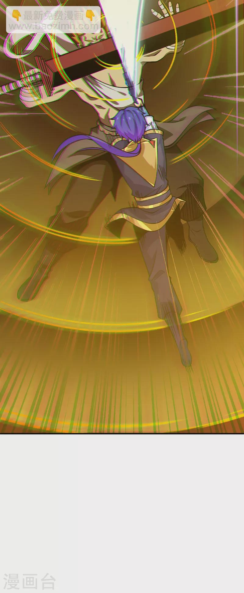 🍘武道独尊 第401话 战燕赤天 第34页