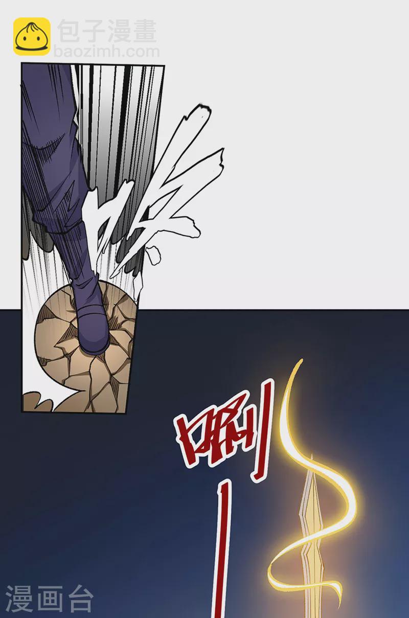 🍘武道独尊 第403话 圣子柳飘飘 第19页