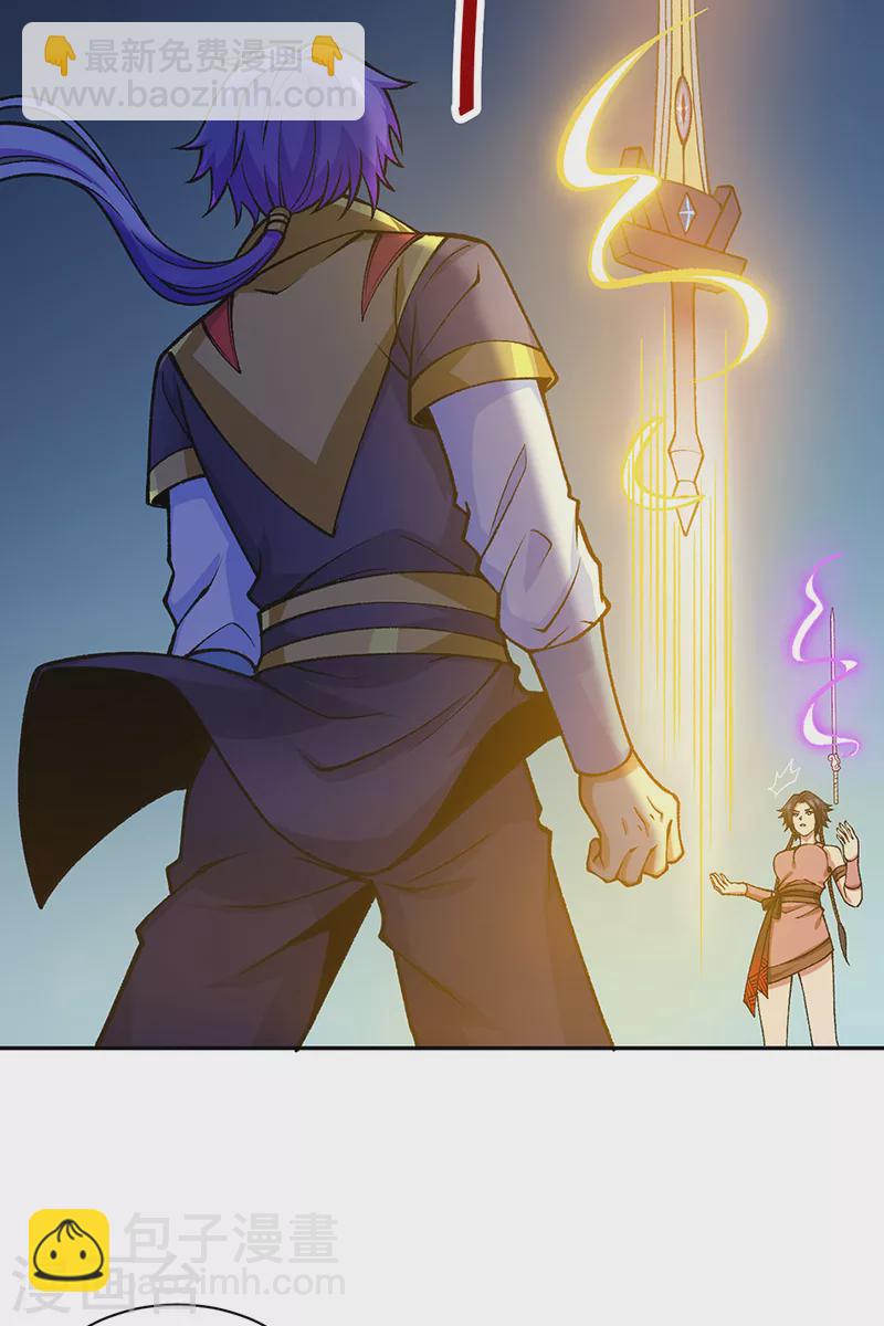 🍘武道独尊 第403话 圣子柳飘飘 第20页