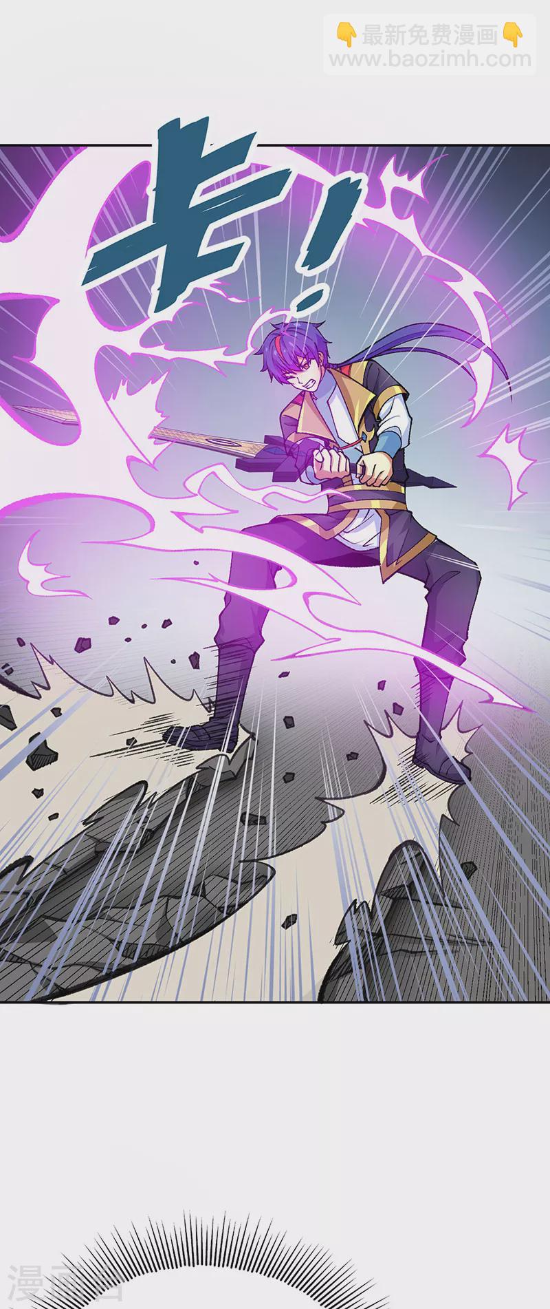 🍘武道独尊 第403话 圣子柳飘飘 第28页