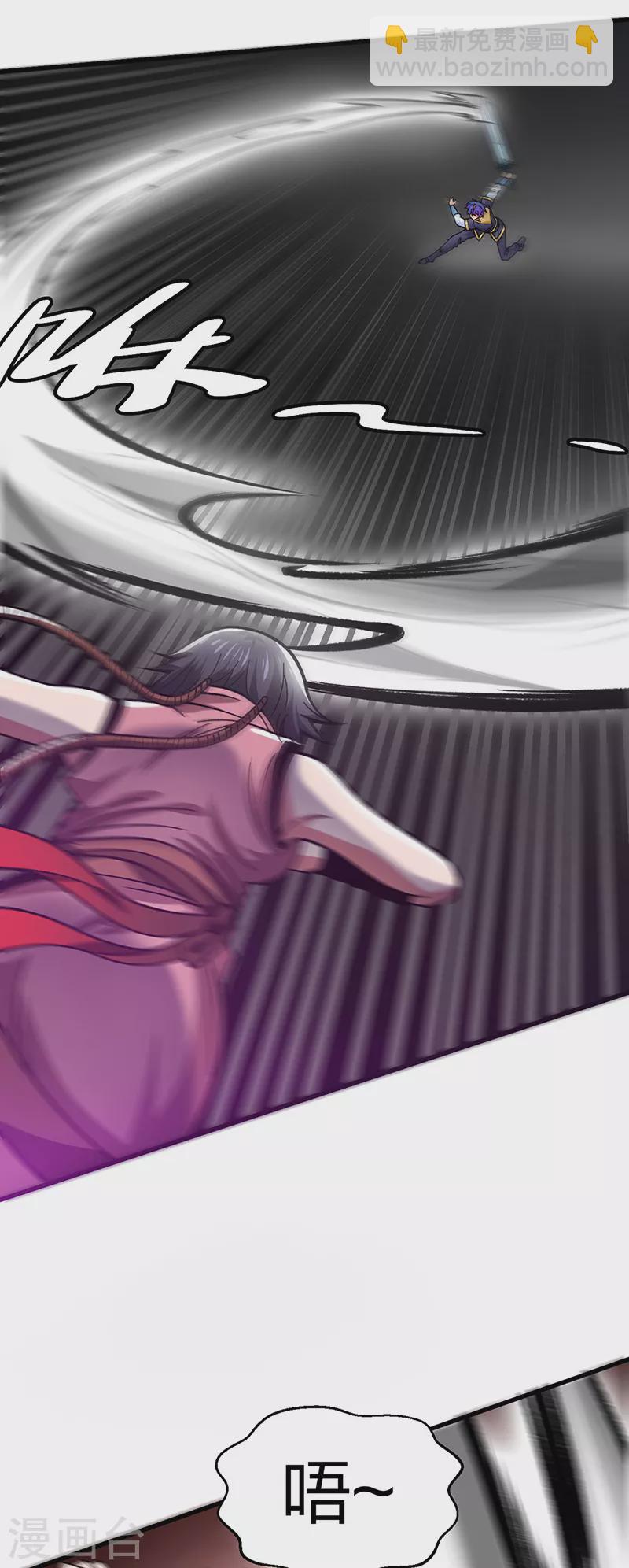 🍘武道独尊 第405话 打哭了 第16页