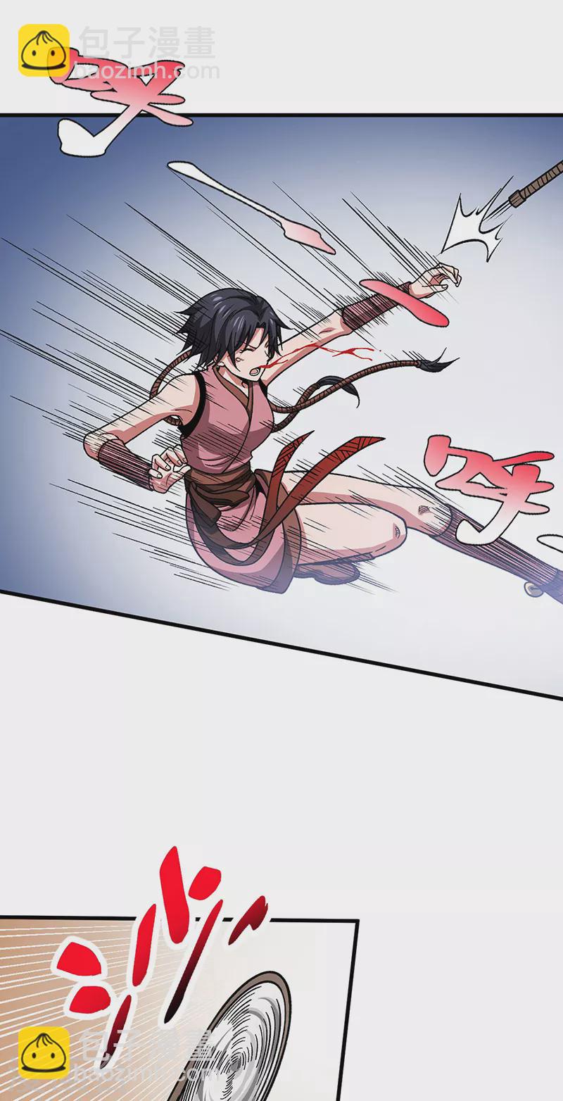 🍘武道独尊 第405话 打哭了 第18页