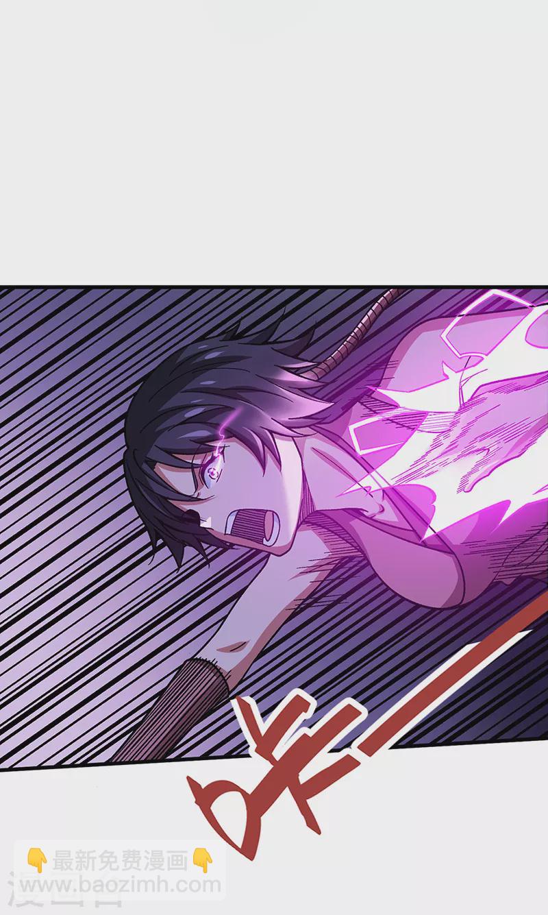 🍘武道独尊 第405话 打哭了 第30页