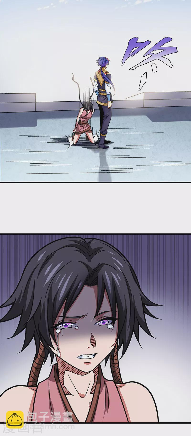 🍘武道独尊 第405话 打哭了 第38页