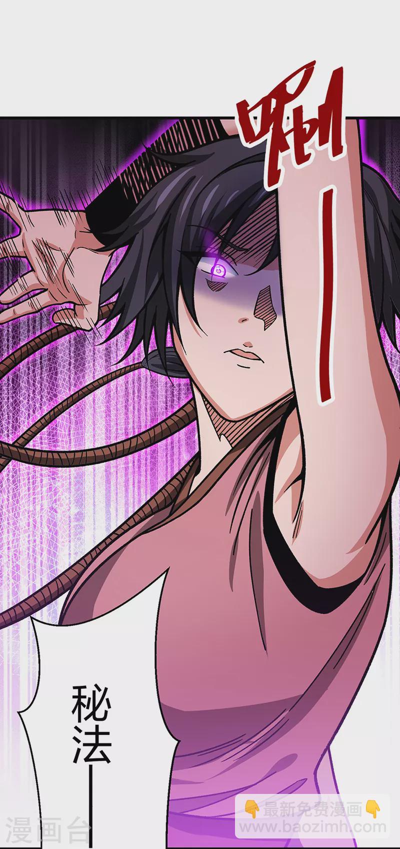 🍘武道独尊 第405话 打哭了 第8页