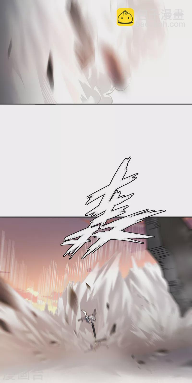 🍘武道独尊 第407话 帝剑之战 第11页