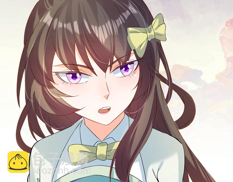 🍘武道独尊 第43话 美人如玉（下） 第14页