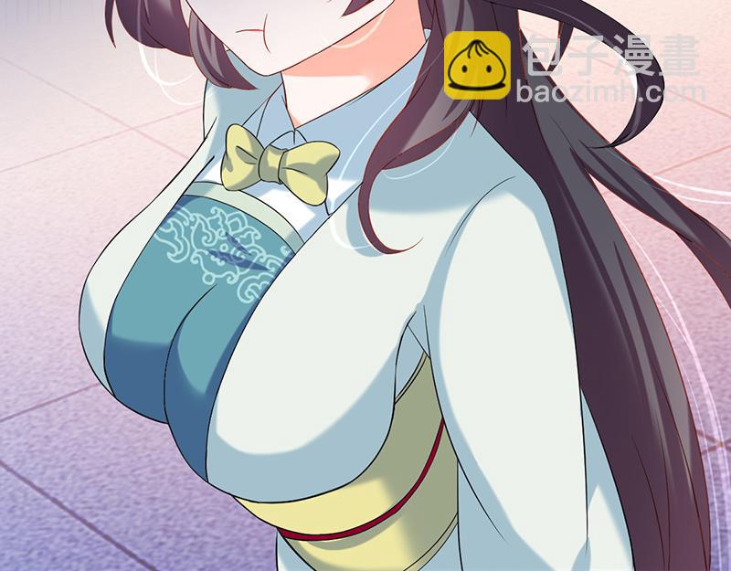 🍘武道独尊 第43话 美人如玉（下） 第19页