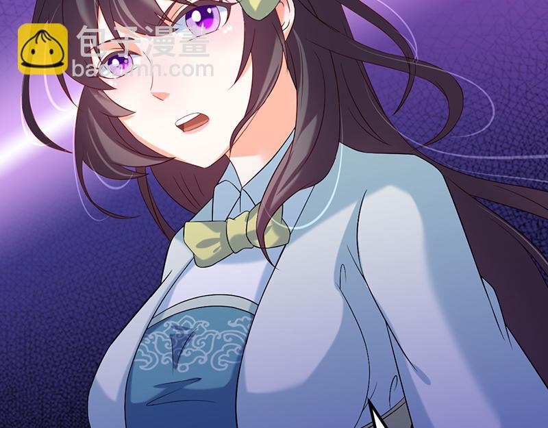🍘武道独尊 第43话 美人如玉（下） 第24页