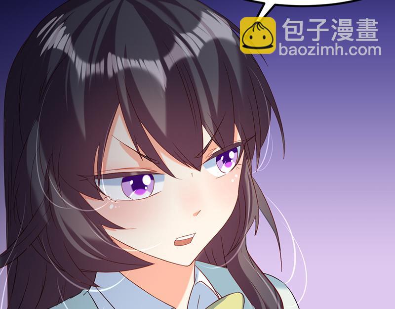 🍘武道独尊 第43话 美人如玉（下） 第37页