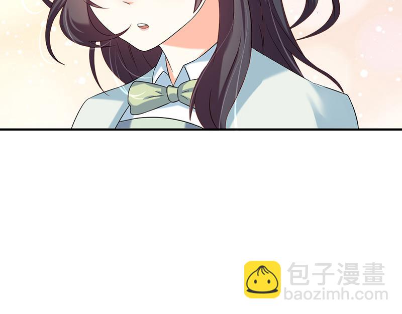 🍘武道独尊 第43话 美人如玉（下） 第4页