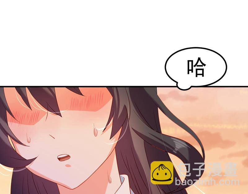 🍘武道独尊 第43话 美人如玉（下） 第40页