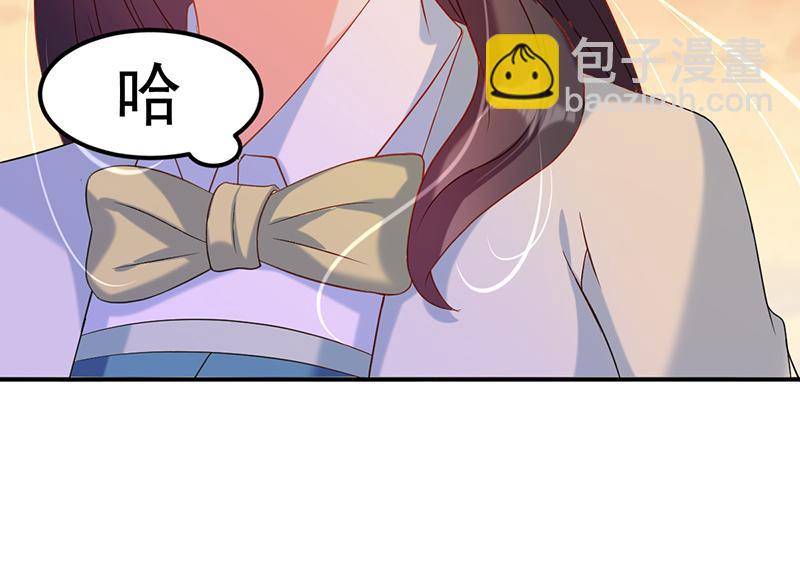 🍘武道独尊 第43话 美人如玉（下） 第41页