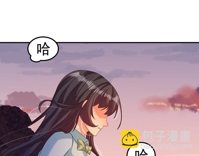 🍘武道独尊 第43话 美人如玉（下） 第42页