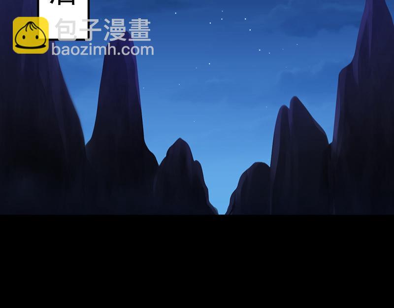 🍘武道独尊 第43话 美人如玉（下） 第47页