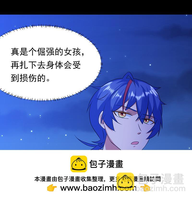 🍘武道独尊 第43话 美人如玉（下） 第50页