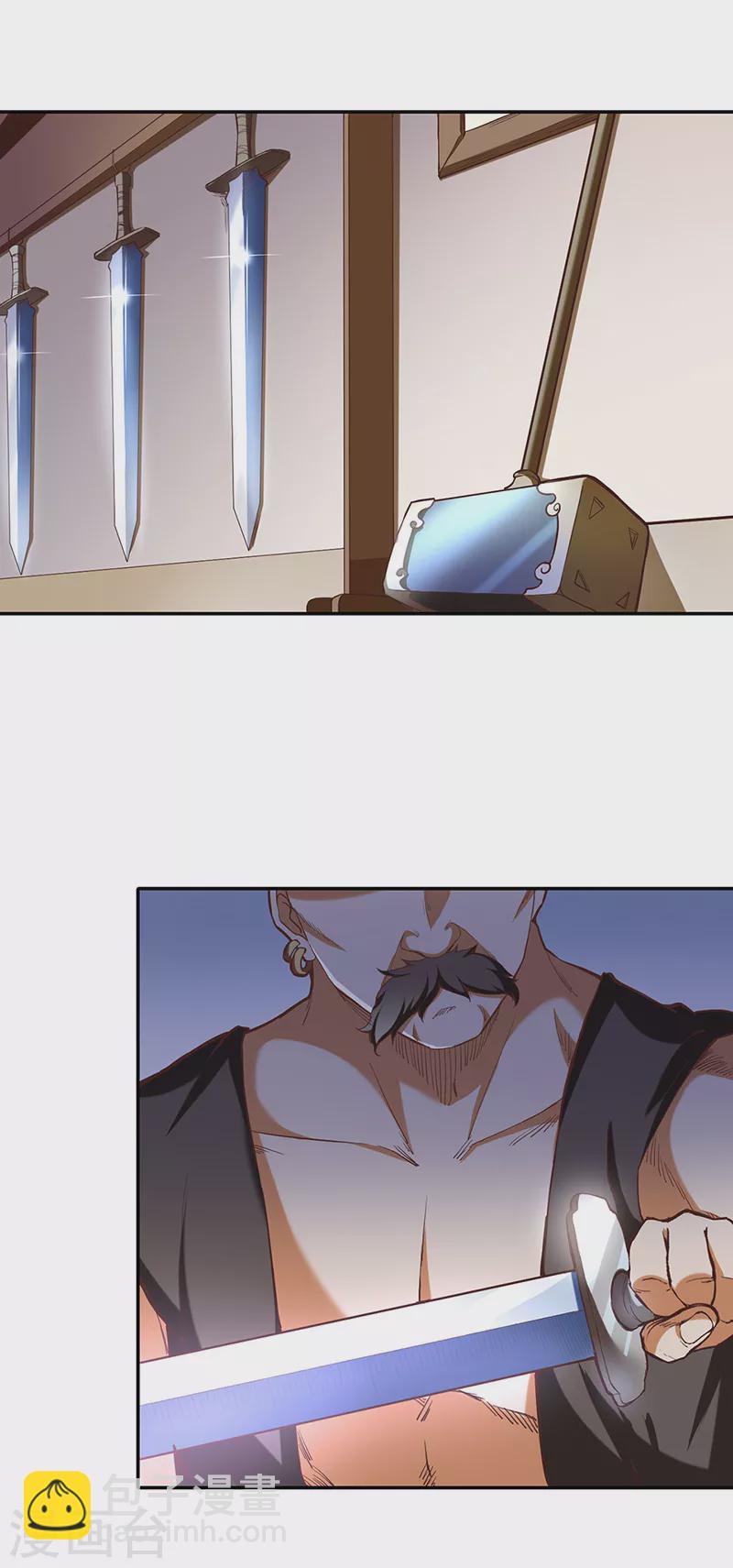 🍘武道独尊 第413话 姬如雪 第20页