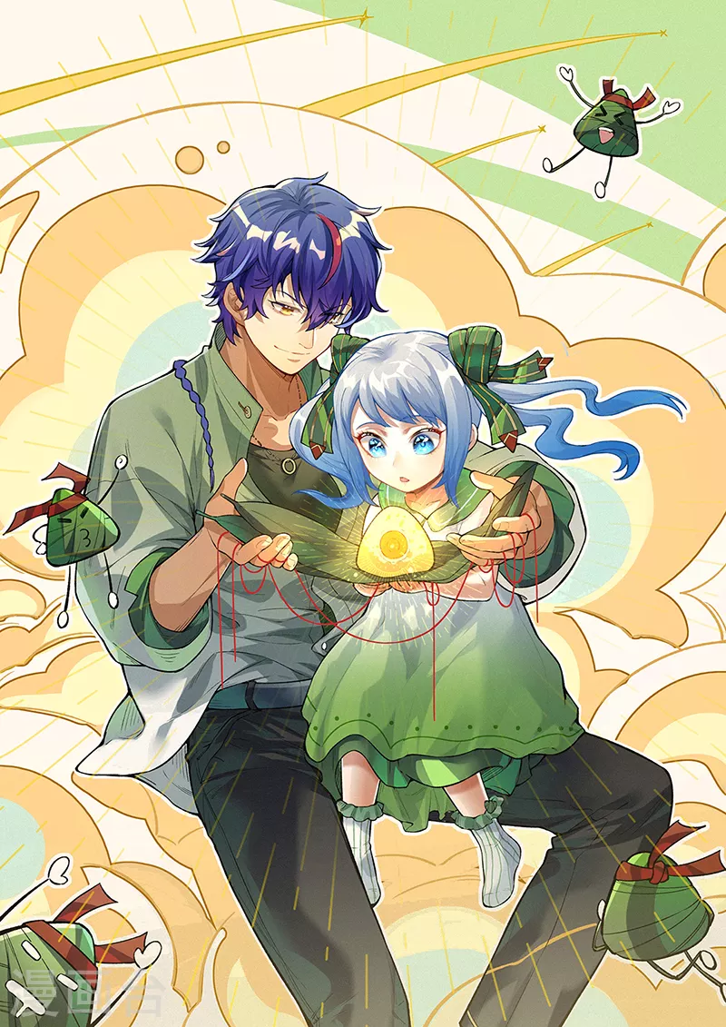 🍘武道独尊 第417话 斩草除根 第1页