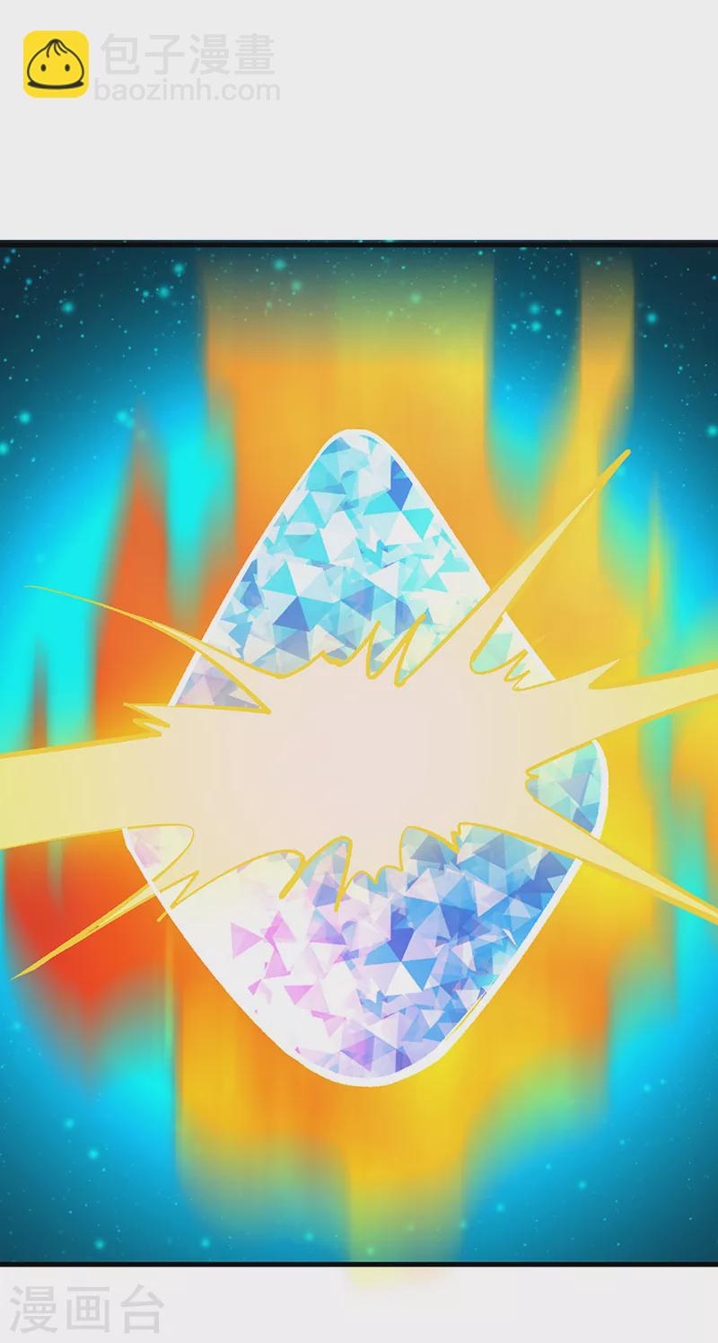 🍘武道独尊 第419话 混沌血脉 第14页