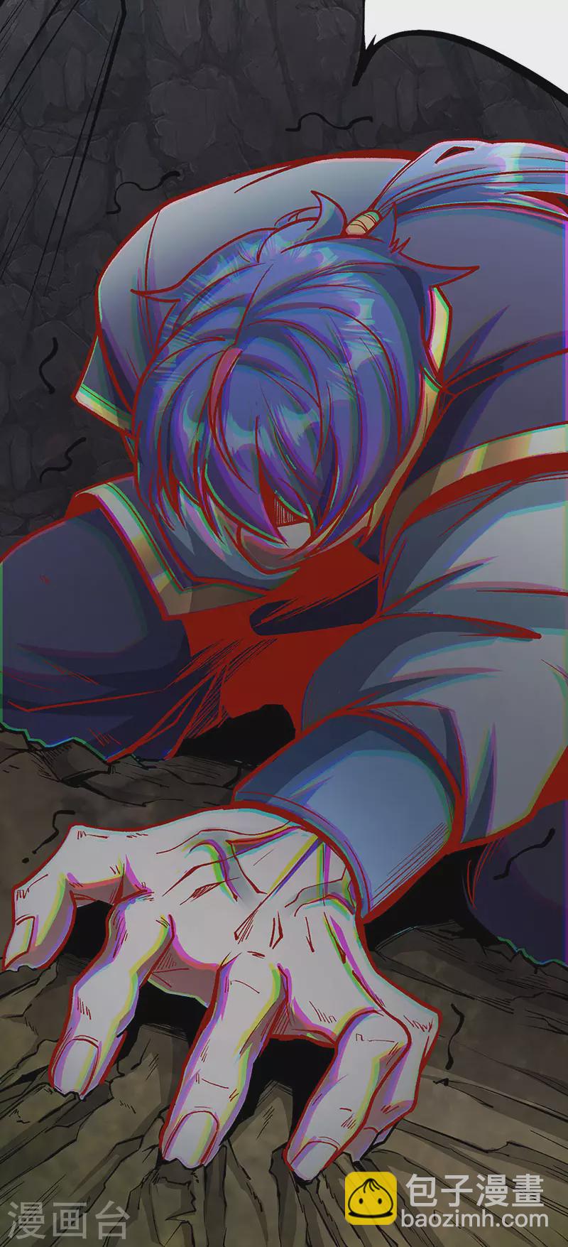 🍘武道独尊 第419话 混沌血脉 第39页