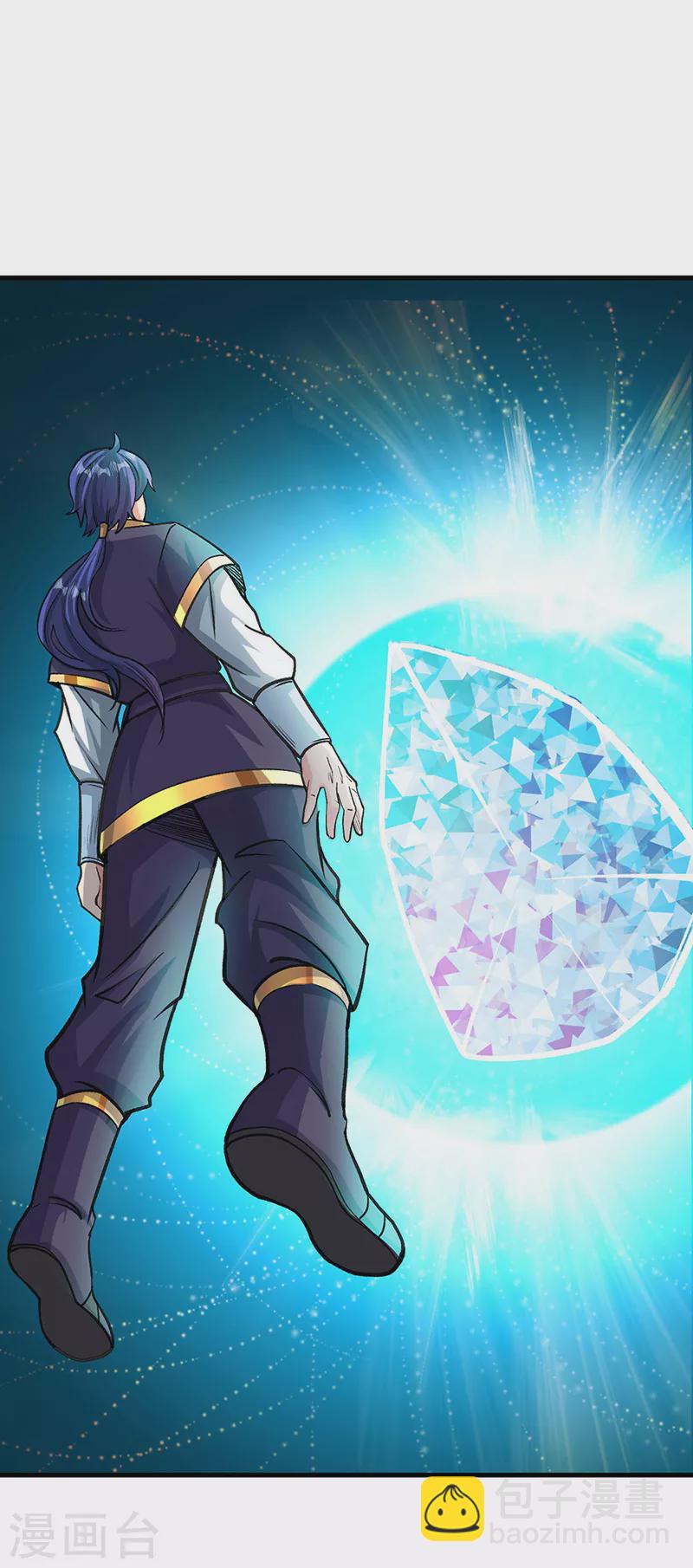 🍘武道独尊 第419话 混沌血脉 第4页
