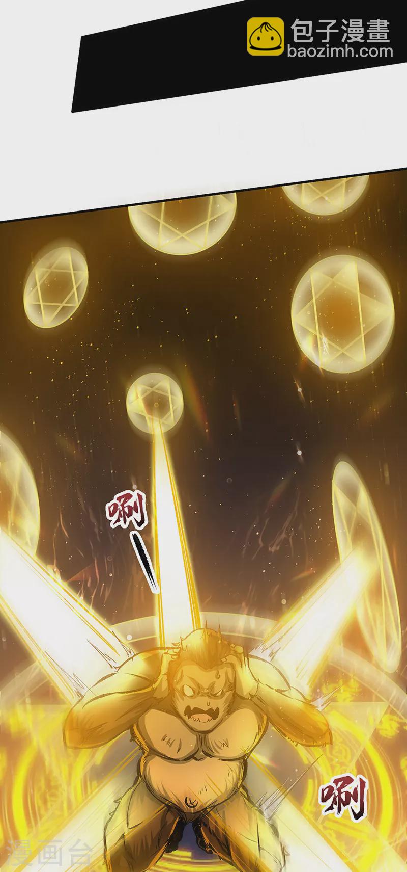 🍘武道独尊 第421话 进入魔窟 第26页