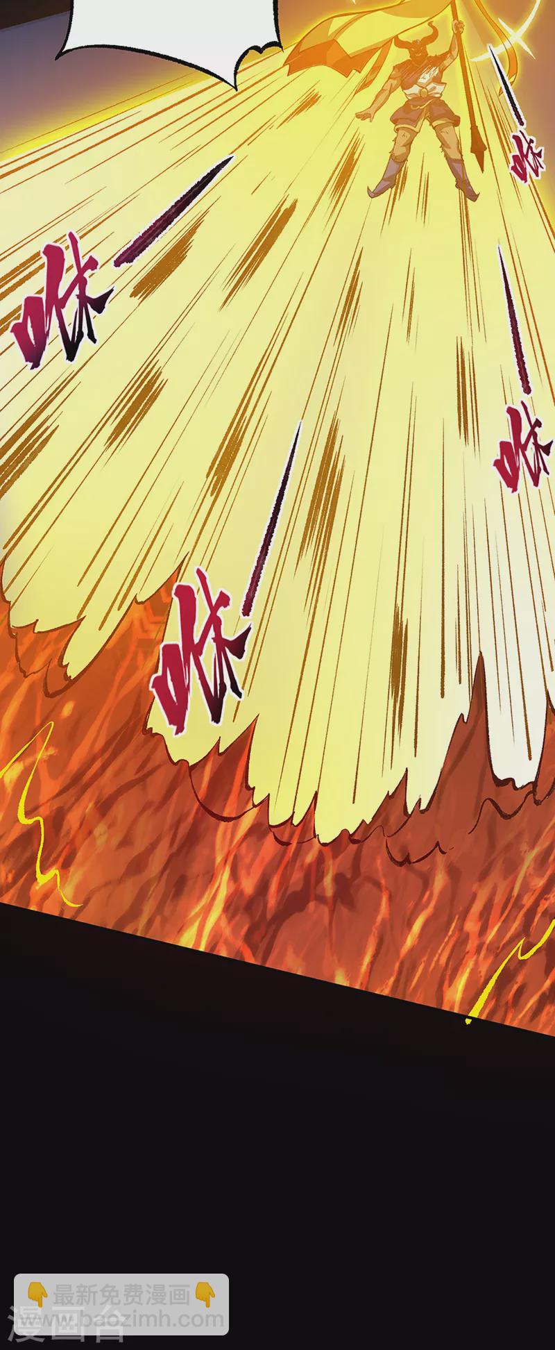 🍘武道独尊 第421话 进入魔窟 第35页