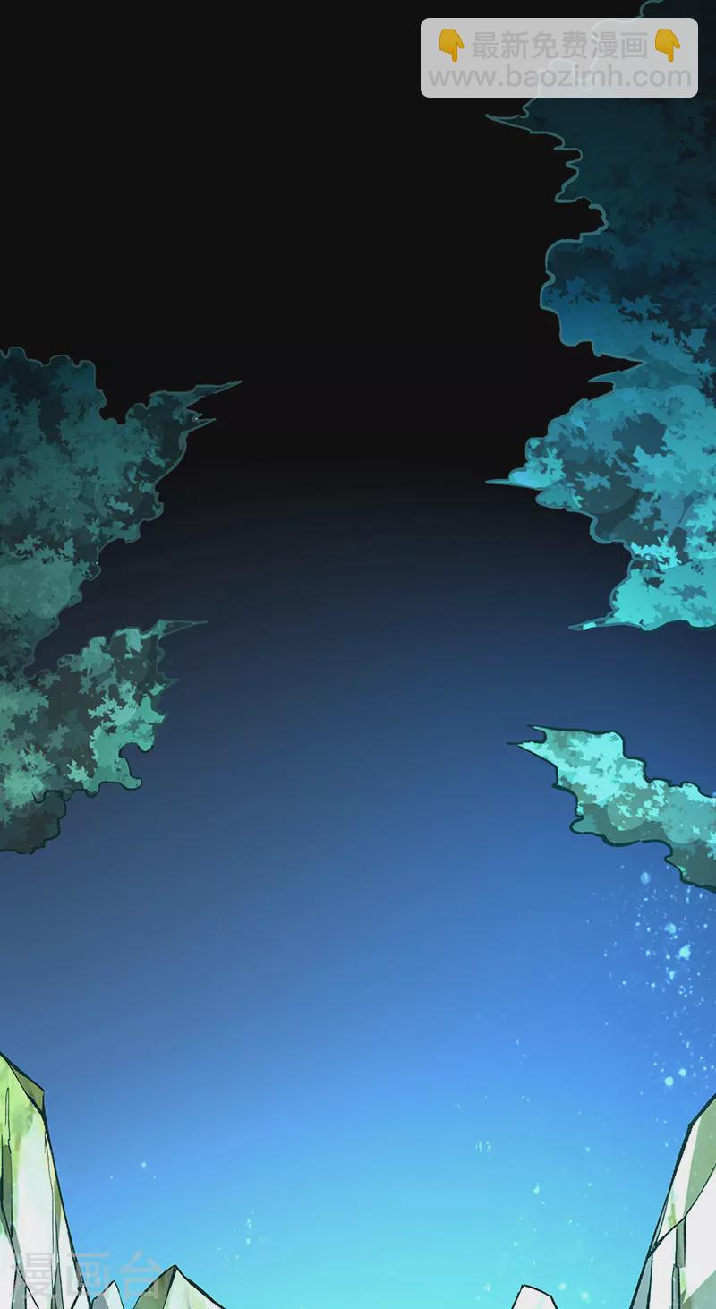 🍘武道独尊 第423话 神魔大陆 第22页