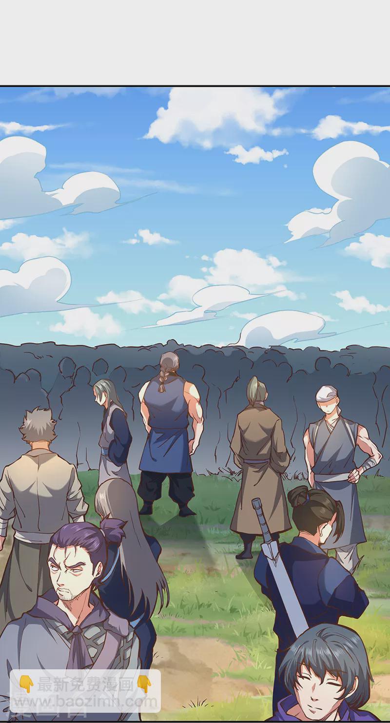 🍘武道独尊 第425话 是个狠人 第7页