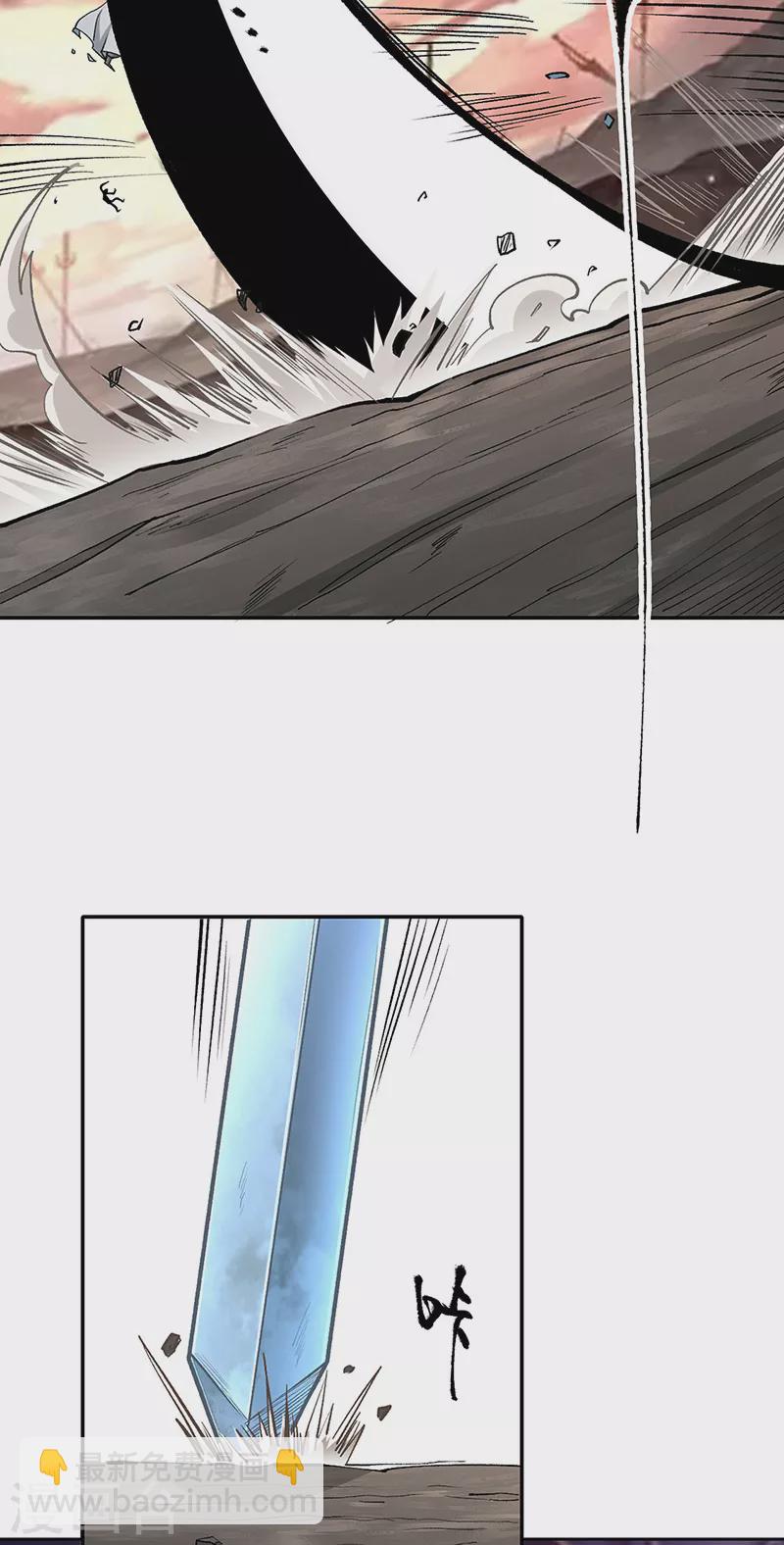 🍘武道独尊 第427话 战争幻境 第20页
