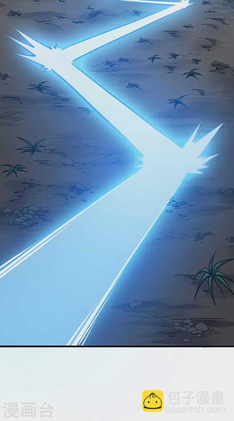 🍘武道独尊 第429话 隐匿之法 第27页