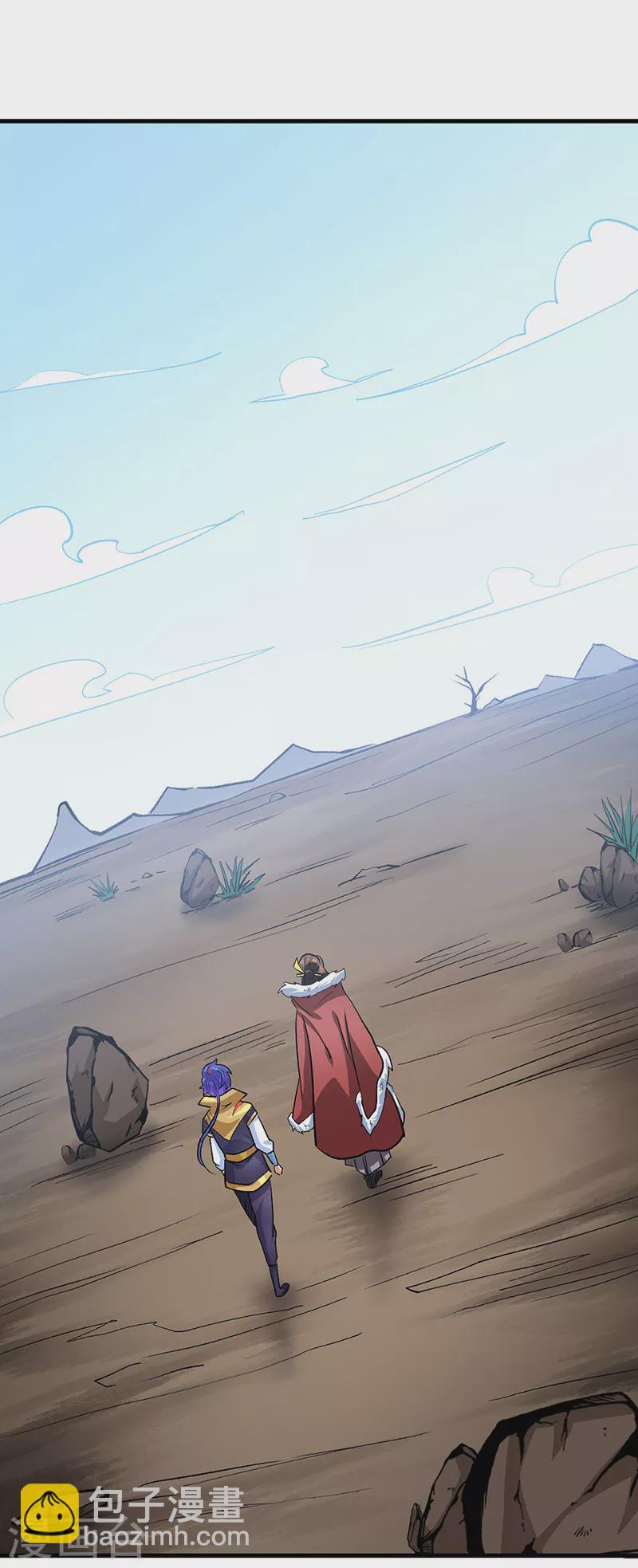 🍘武道独尊 第429话 隐匿之法 第4页