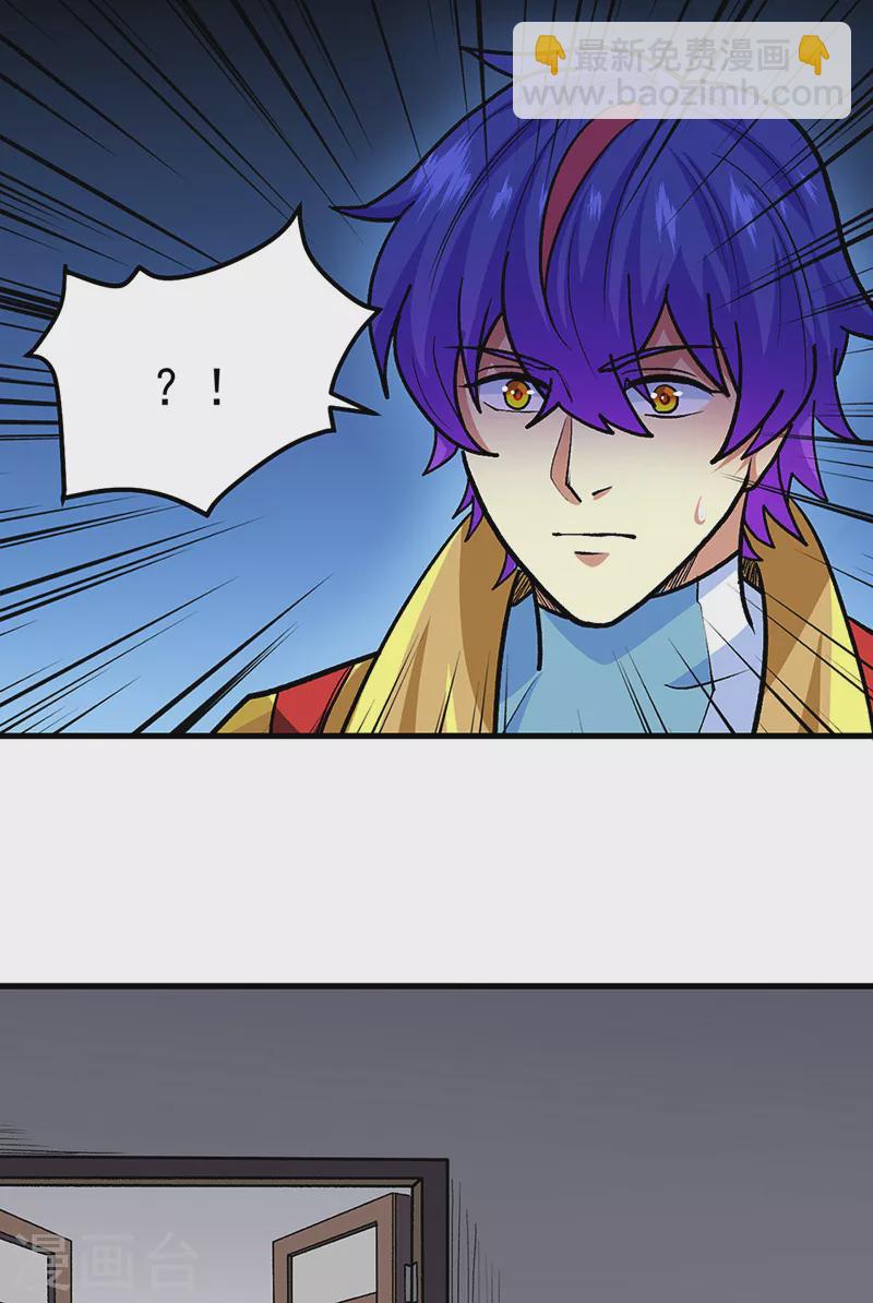 🍘武道独尊 第433话 三教九流 第6页