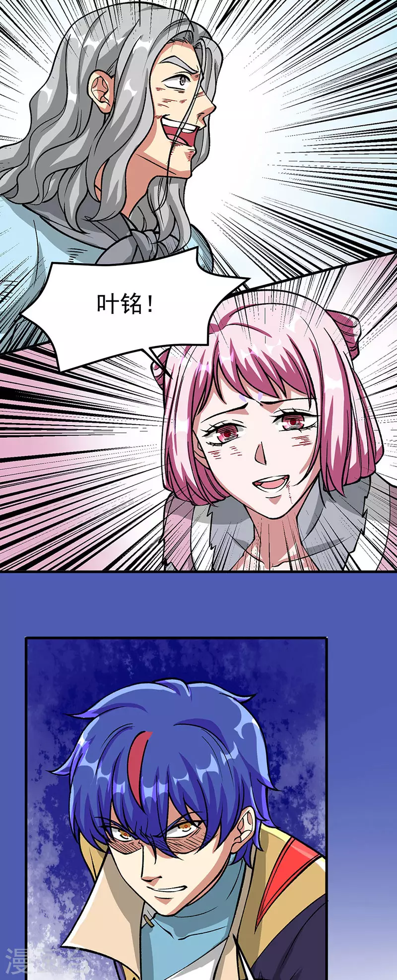 🍘武道独尊 第435话 你......该死！ 第15页