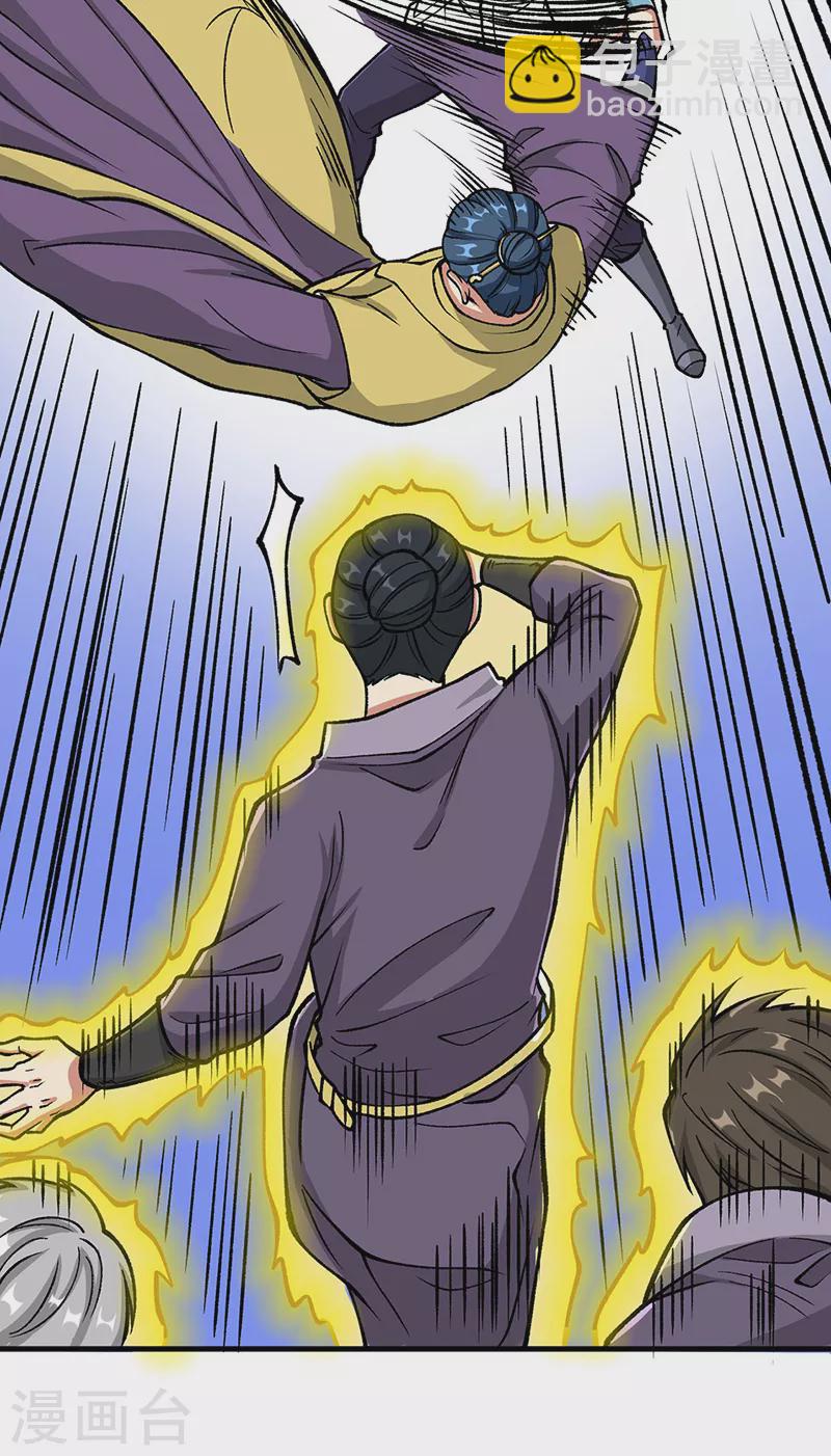 🍘武道独尊 第435话 你......该死！ 第19页