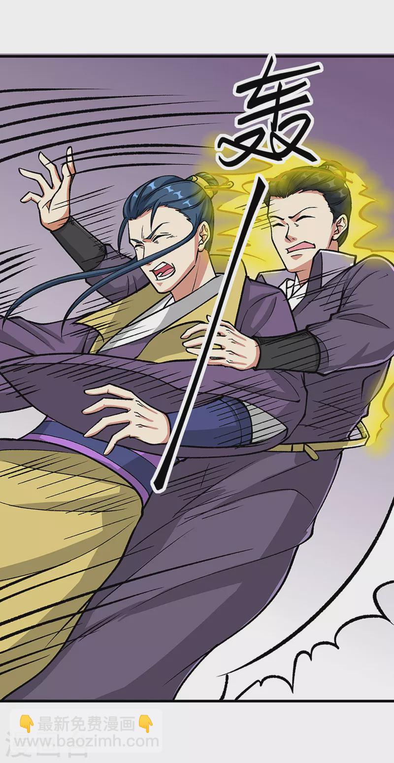 🍘武道独尊 第435话 你......该死！ 第20页