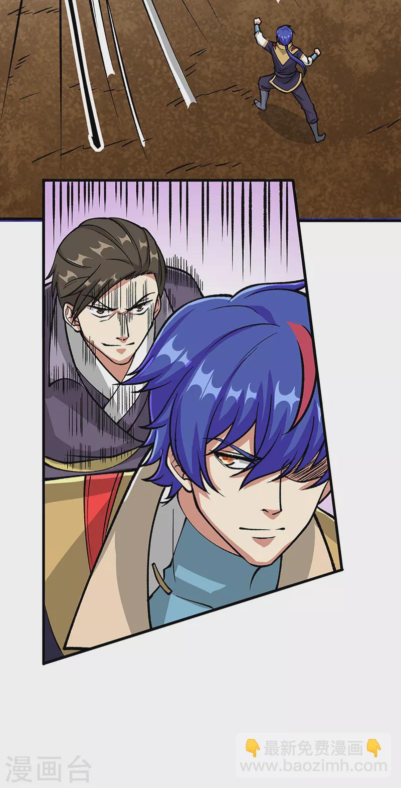 🍘武道独尊 第435话 你......该死！ 第23页